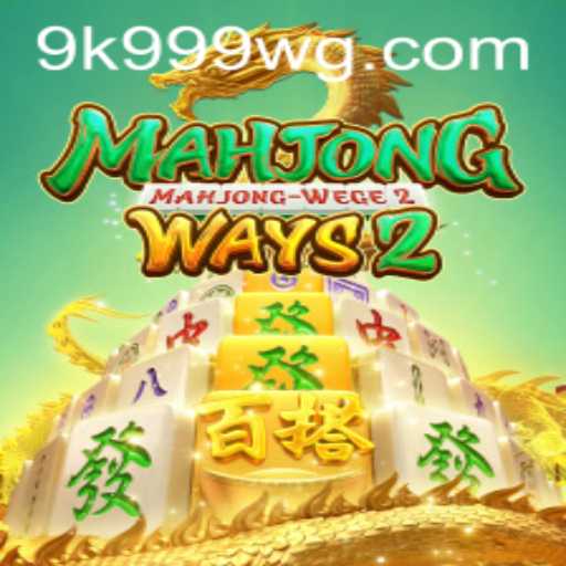 Descobrindo MahjongWays2: Um Jogo Emocionante e Atualizado